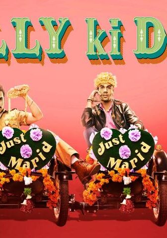 فيلم Dolly Ki Doli 2015 مترجم