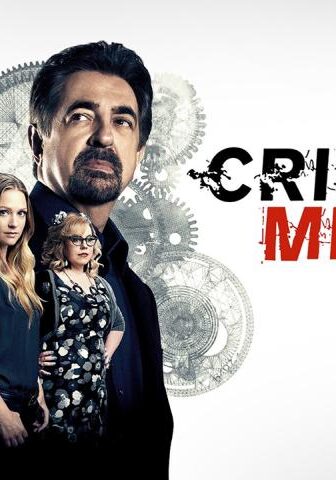 Criminal Minds الموسم 12
