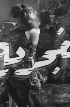 فيلم الغجرية (1960)