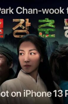 فيلم Life Is But a Dream 2022 مترجم