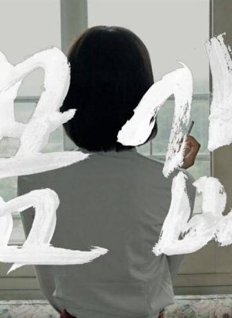 فيلم Bargain 2015 مترجم