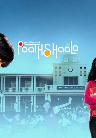 فيلم Paathshaala 2010 مترجم