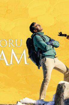 فيلم Nitham Oru Vaanam 2022 مترجم