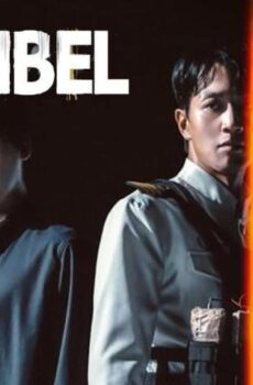 فيلم Decibel 2022 مترجم