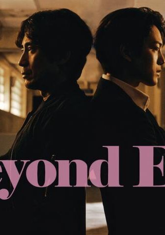 مسلسل Beyond Evil الموسم 1 الحلقة 13 مترجمة