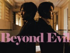 مسلسل Beyond Evil الموسم 1 الحلقة 2 مترجمة