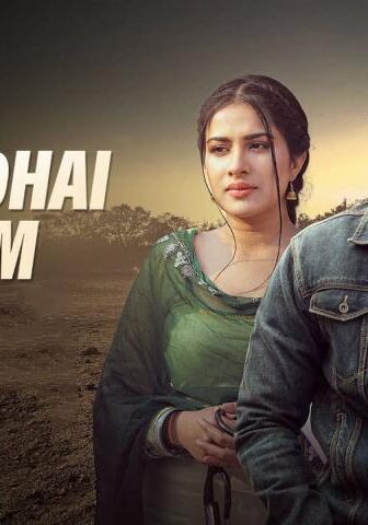 فيلم Ghoda Dhai Kadam 2023 مترجم