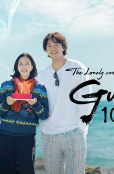 مسلسل العفريت الموسم 2 الحلقة 5 مترجمة – Goblin S2