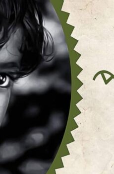 فيلم Pather Panchali 1955 مترجم