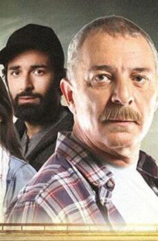 فيلم يوم من الأيام (2017)