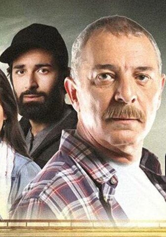 فيلم يوم من الأيام (2017)