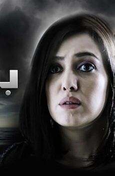فيلم برتيتا (2012)