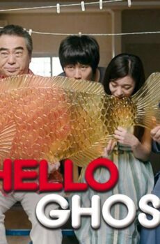 فيلم Hello Ghost 2010 مترجم