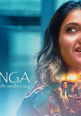فيلم Tribhanga 2021 مترجم