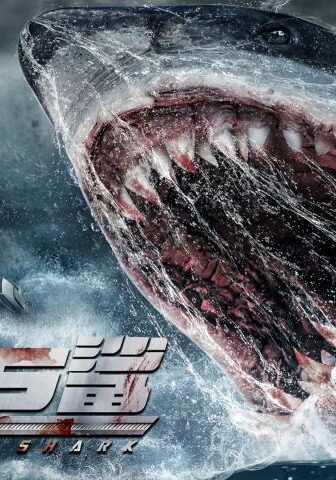 فيلم Killer Shark 2021 مترجم