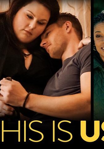 This Is Us