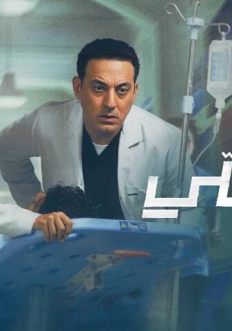 بنج كلي