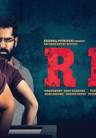 فيلم Red 2021 مترجم