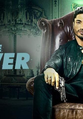فيلم The Power 2021 مترجم