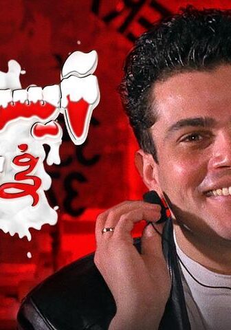 فيلم آيس كريم في جليم (1992)