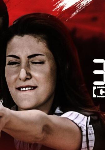 فيلم كود 36 (2007)