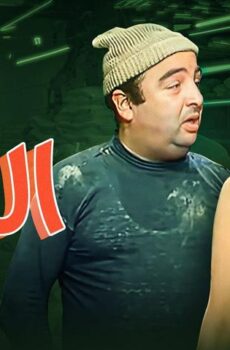 فيلم الفرن (1984)