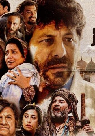 فيلم الباب الأخضر (2022)
