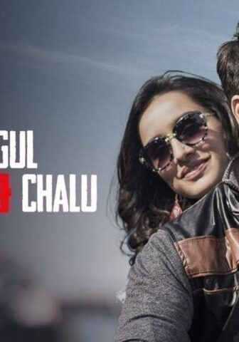 فيلم Batti Gul Meter Chalu 2018 مترجم