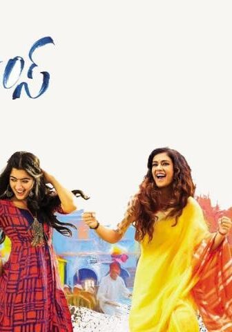 فيلم Devadas 2018 مترجم