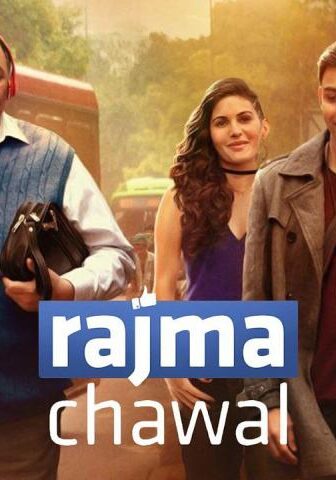 فيلم Rajma Chawal 2018 مترجم