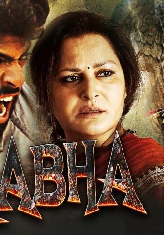 فيلم Sarabha 2018 مترجم