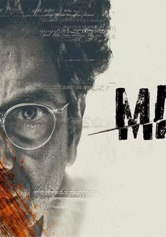 فيلم Manto 2018 مترجم