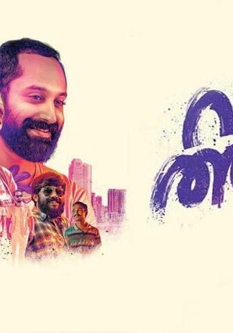 فيلم Varathan 2018 مترجم