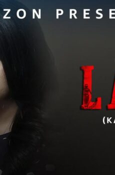 فيلم LAW 2018 مترجم
