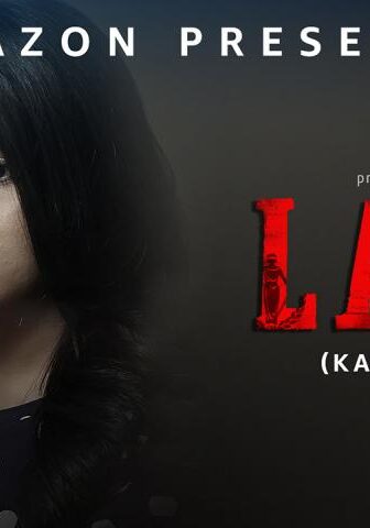 فيلم LAW 2018 مترجم