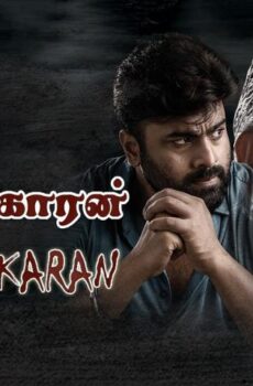 فيلم Aatagallu 2018 مترجم