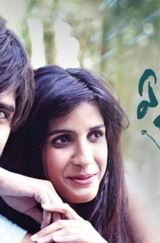 فيلم Ye Mantram Vesave 2018 مترجم