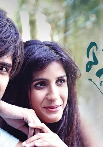 فيلم Ye Mantram Vesave 2018 مترجم