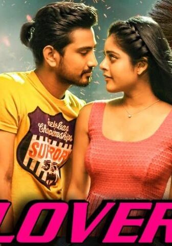 فيلم Lover 2018 مترجم