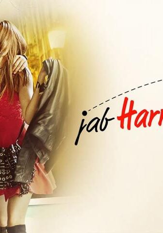 فيلم Jab Harry Met Sejal 2017 مترجم
