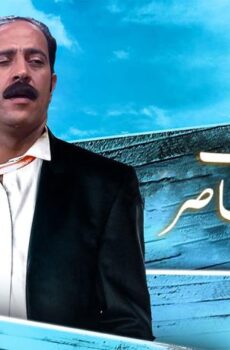 مسلسل حكايات زوج معاصر الحلقة 26 السادسة والعشرون