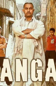 فيلم Dangal 2016 مترجم