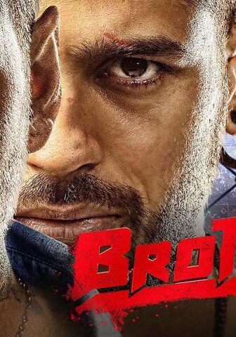 فيلم Brothers 2015 مترجم