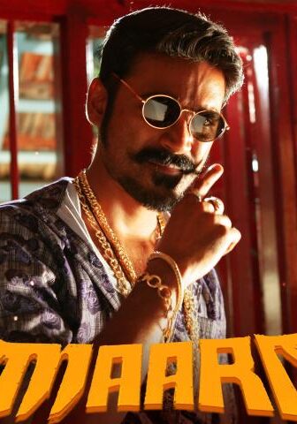 فيلم Maari 2015 مترجم