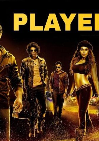 فيلم Players 2012 مترجم