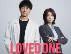 مسلسل الراحلون الحلقة 6 مترجمة – Loved One