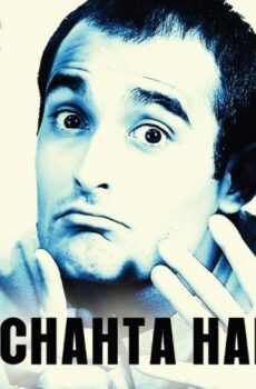 فيلم Dil Chahta Hai 2001 مترجم