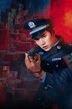 مسلسل عملية الذهب الداكن الحلقة 12 مترجمة – Operation Dark Gold