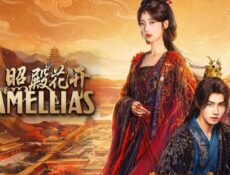 مسلسل أزهار الكاميليا الحلقة 18 مترجمة – Camellias