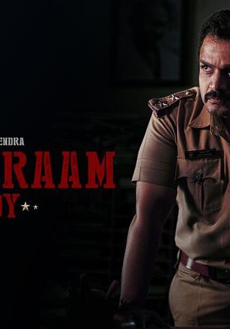 فيلم Seetharam Benoy 2021 مترجم